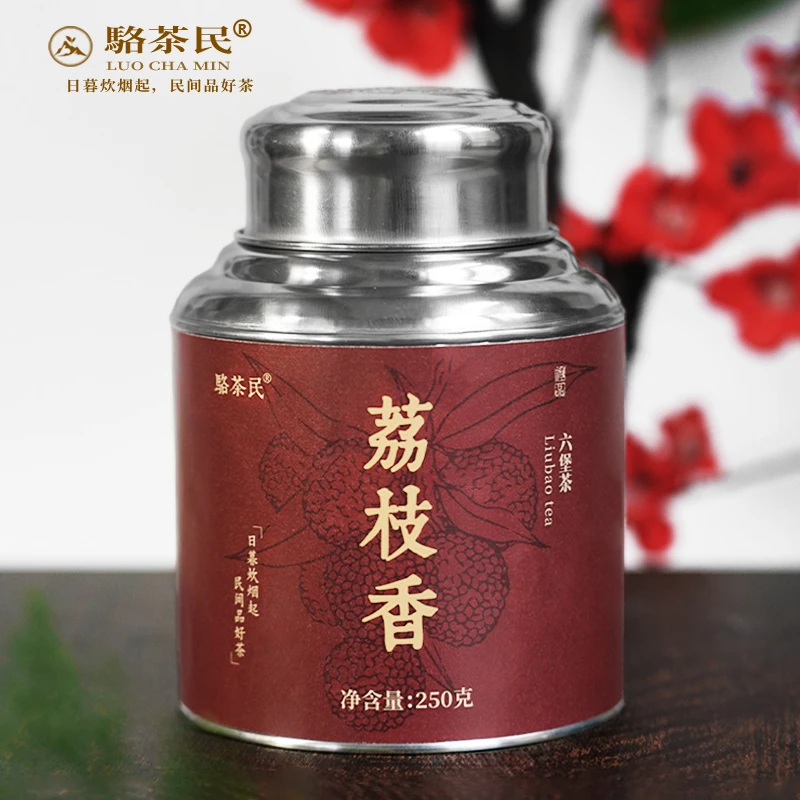 六堡茶【2016荔枝香】特级广西梧州窖藏 陈香甜润 浓醇顺滑黑茶送礼