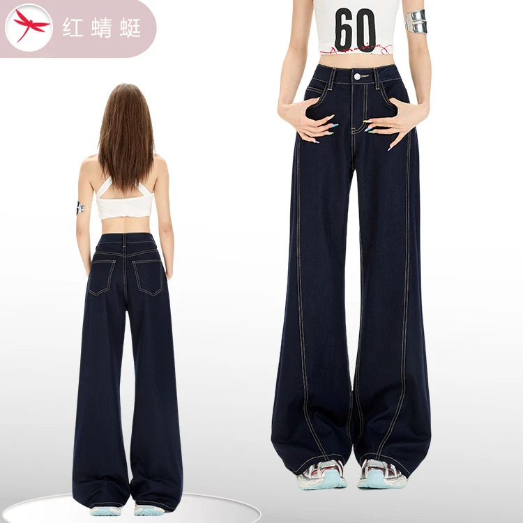 红蜻蜓新款面料抗皱抗菌不掉色时尚百搭慵懒风阔腿微喇牛仔裤子DG