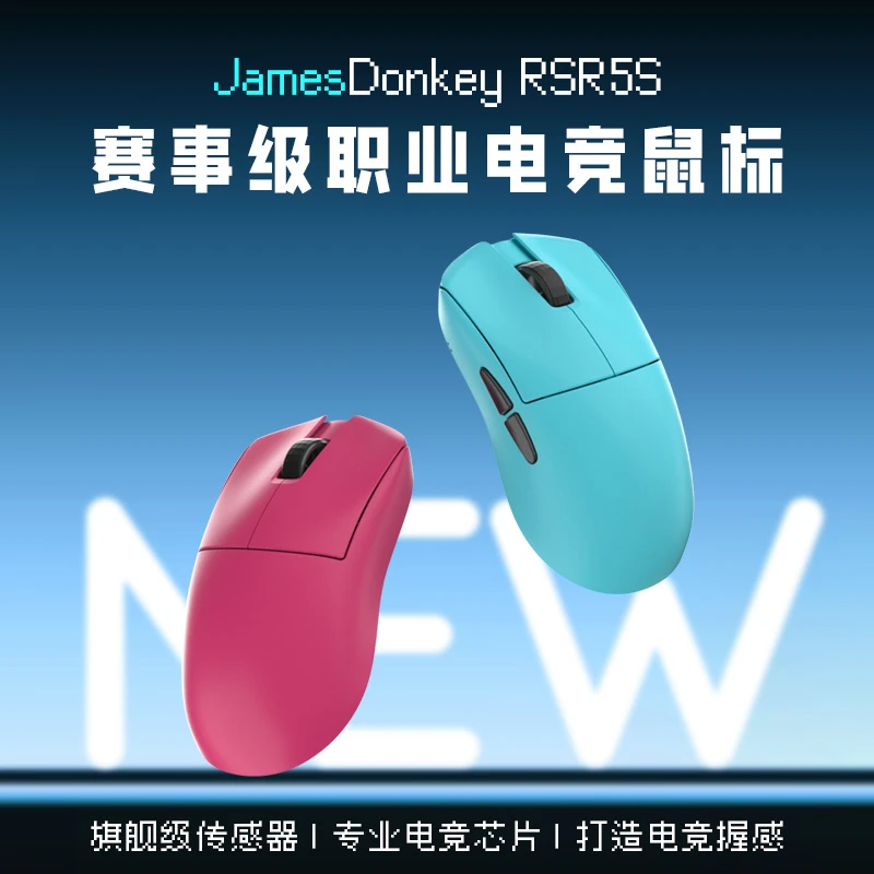 贱驴RSR5 三模电竞轻量化鼠标人体工学8k回报率FPS游戏办公中小手