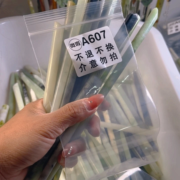 -***瘋未镶嵌蛇纹石玉发簪