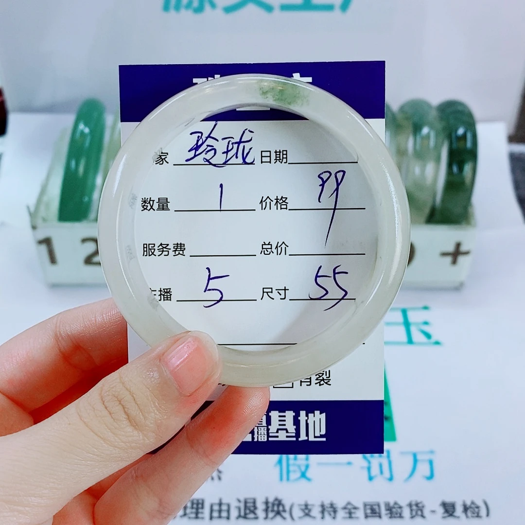 《***》石英质玉未镶嵌手镯5