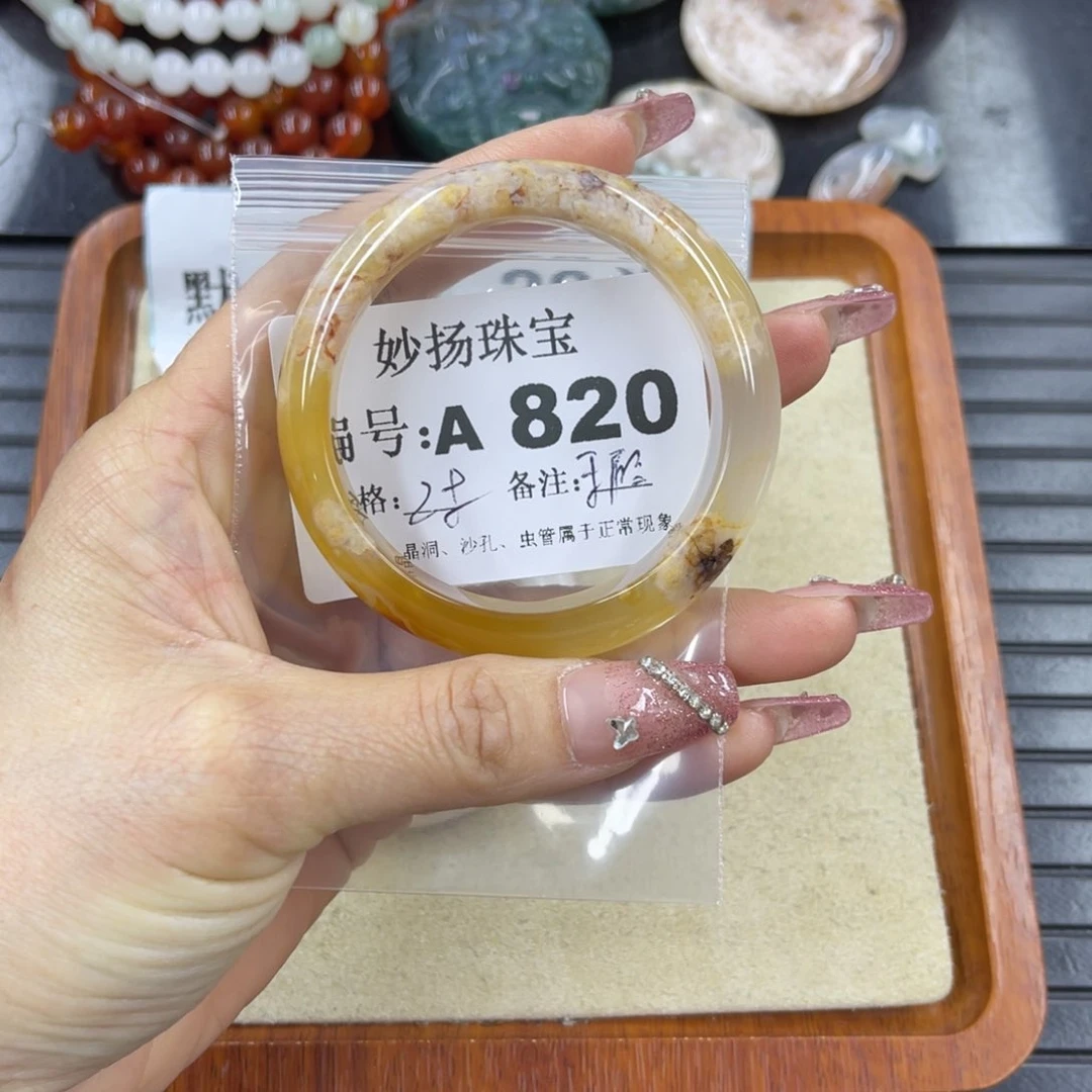 硅化珊瑚（珊瑚玉）瑕未镶嵌半*?