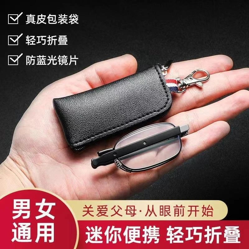德国技术男士老花镜中老年高清女士防蓝光老花眼镜便携式折叠护眼