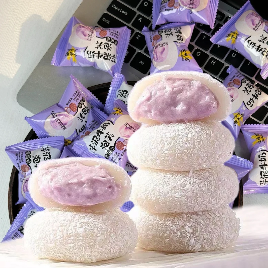 【新品特惠】糯叽叽芋泥牛奶夹心泡芙/牛油果咸豆乳雪媚娘好吃即食