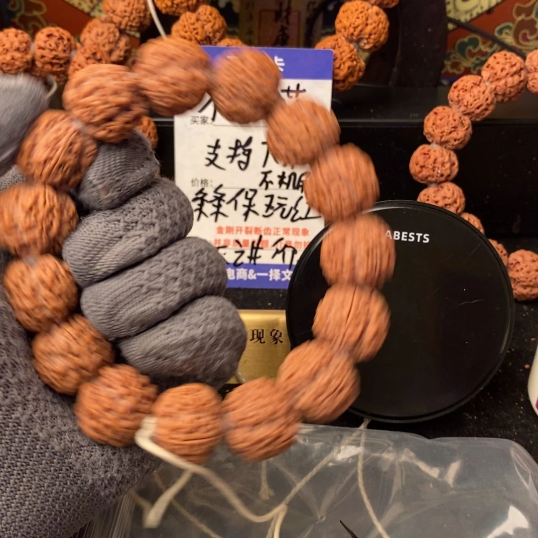 金刚菩提吊坠22+至尊红龙