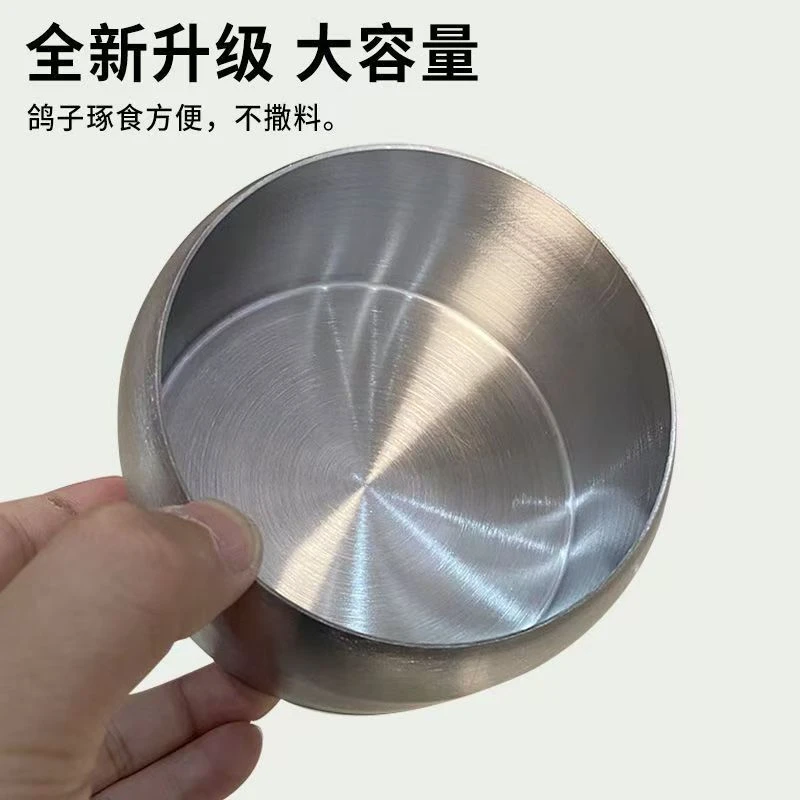 鸽子不锈钢食槽食罐料槽养殖鸟类用具食盒喂食器料盒料盒加厚加高