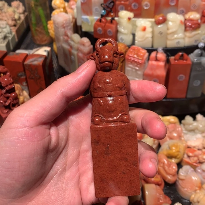 寿山石印石印石章