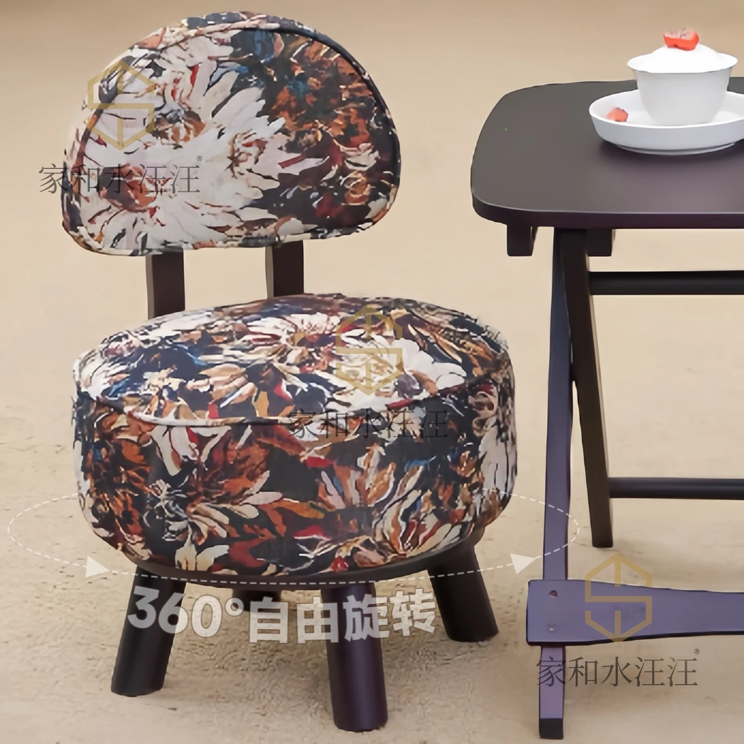 升级加大凳面【秋霜旋转椅】实木家用靠背客厅沙发软包换鞋椅