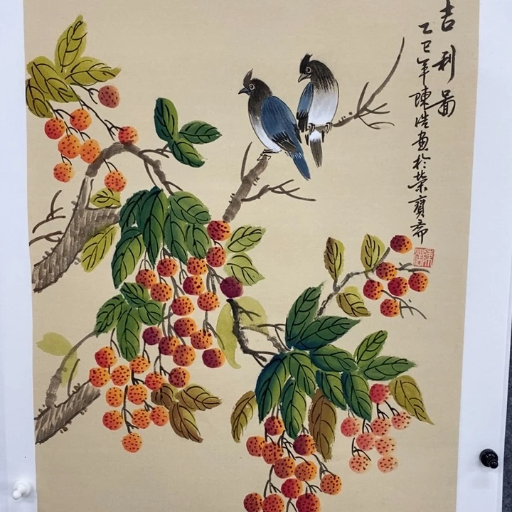 一二三四五六七八