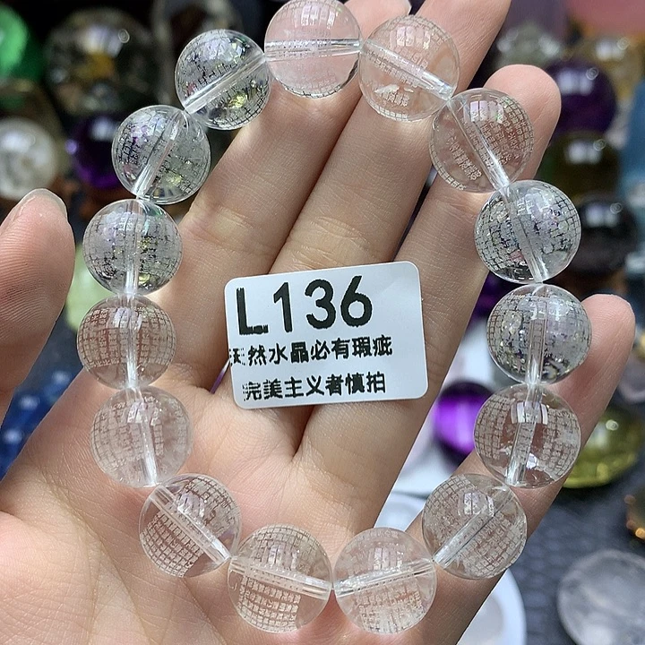 水晶珠宝半成品未镶嵌手串14+心经