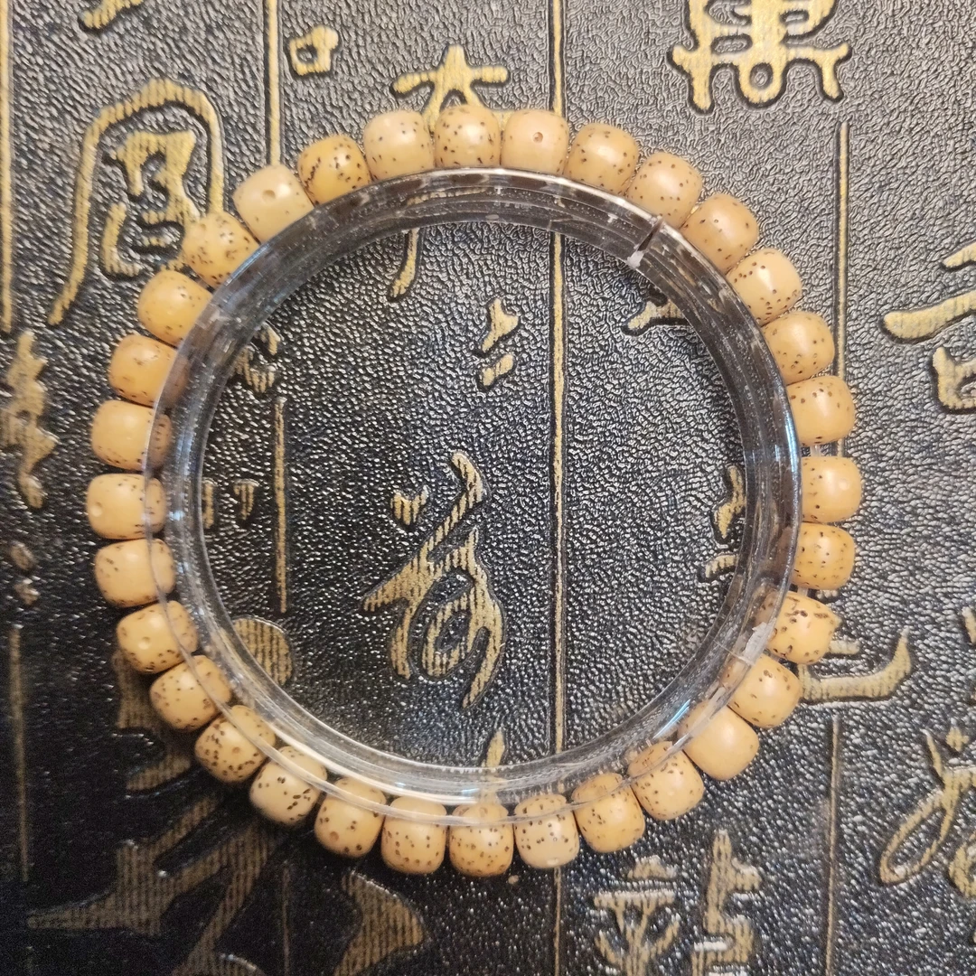 X53 星月菩提单圈手串（尺寸颜色多样性发其一）