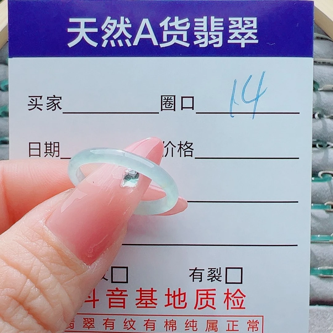 未镶嵌戒指翡翠你****饼戒圈