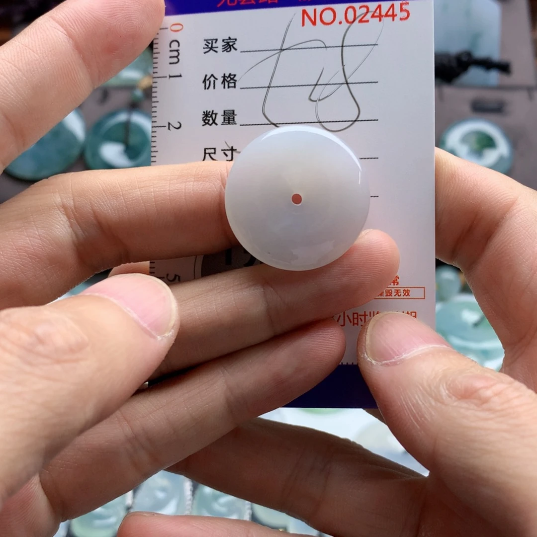 颈饰未镶嵌翡翠吊坠