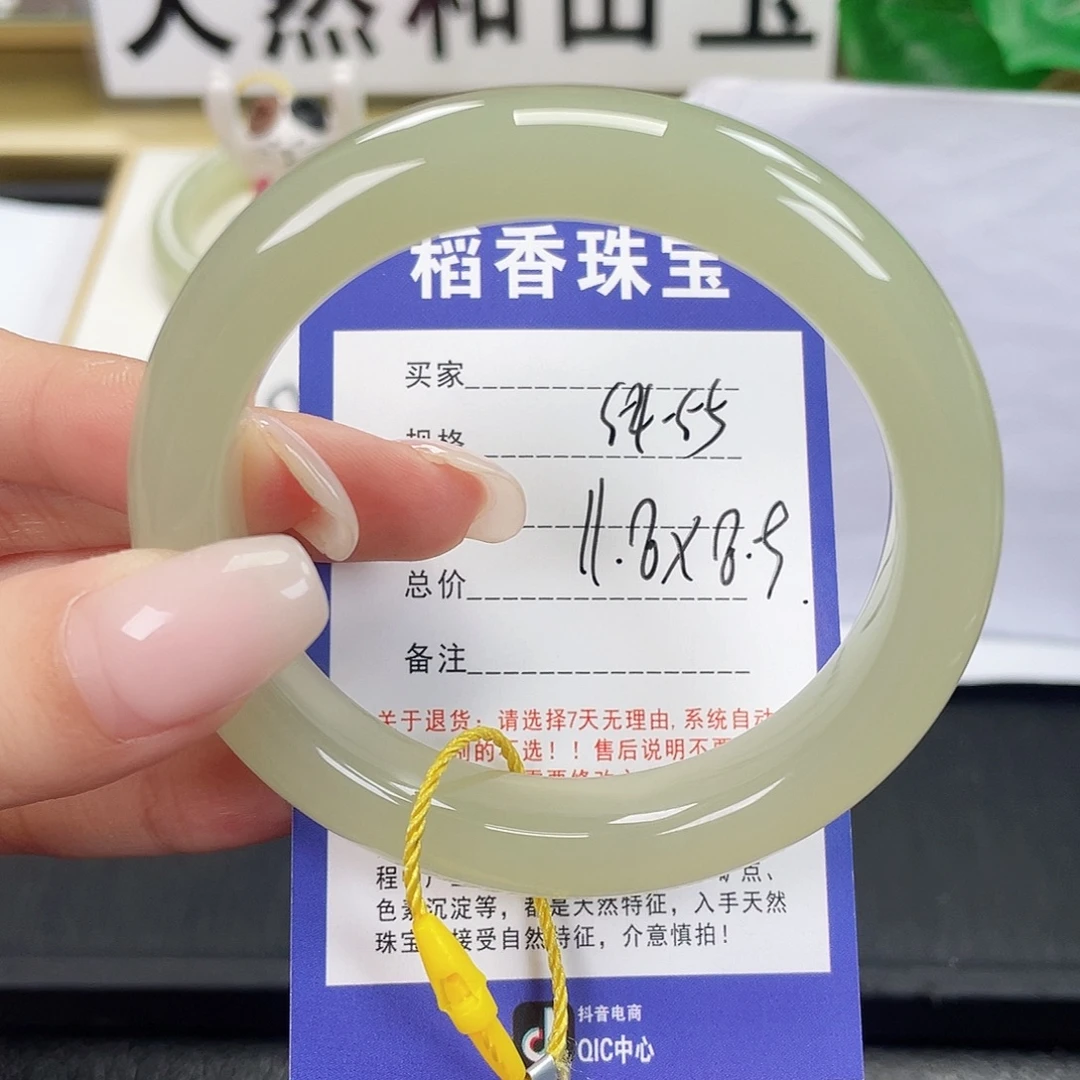 和田玉未镶嵌手镯