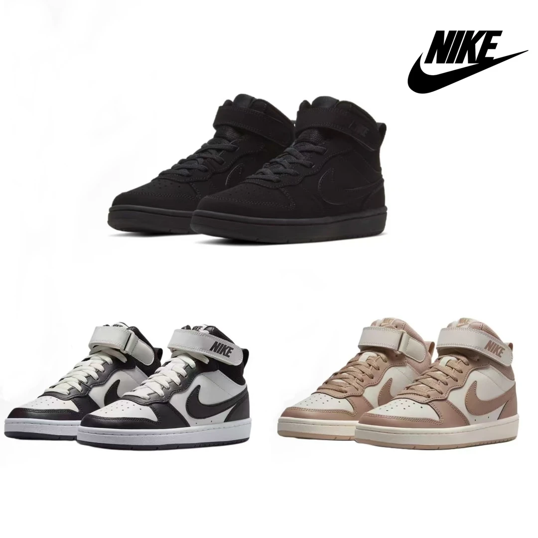正品耐克NIKE高帮板鞋时尚低帮舒适耐磨百搭儿童板鞋合集