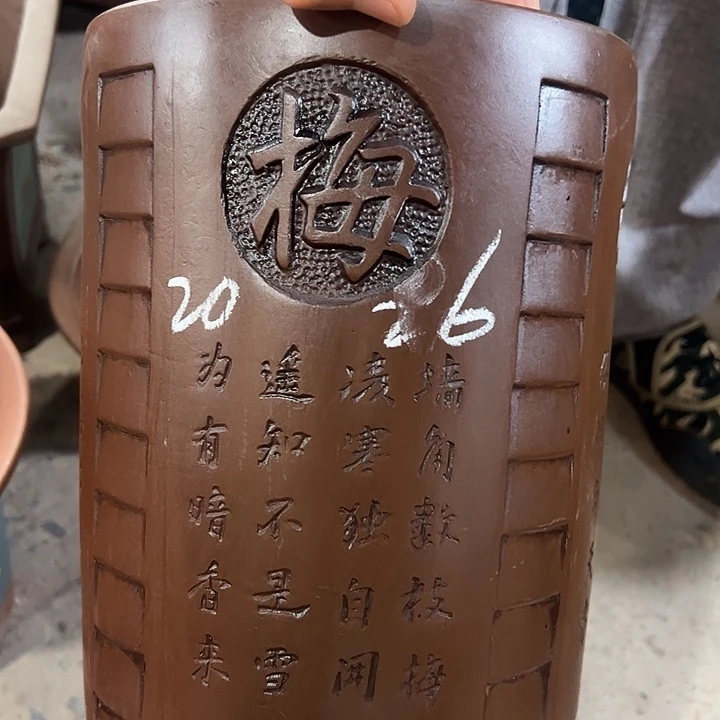 紫砂工艺厂……紫砂工艺厂……