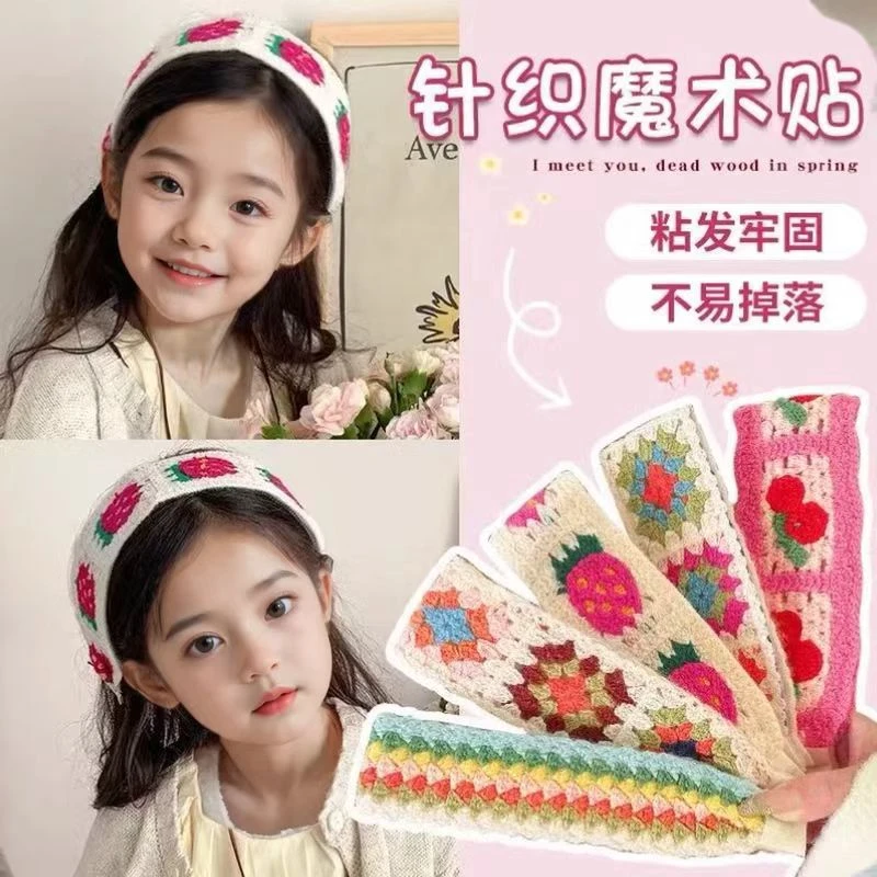 魔术贴儿童头饰小女孩休闲风复古网红发箍女百搭民族风少女风可爱