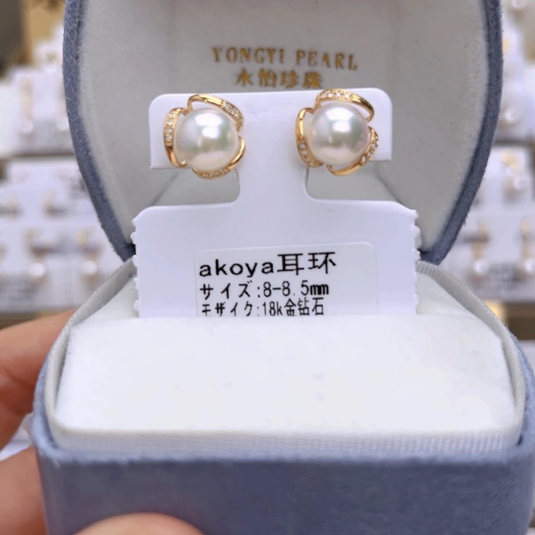 耳饰海水珍珠18K金镶嵌