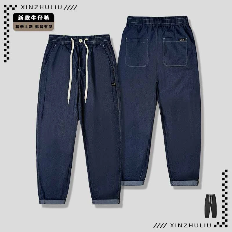 【直筒普洗休闲牛仔裤】潮流百搭明线纯色牛仔裤58-302