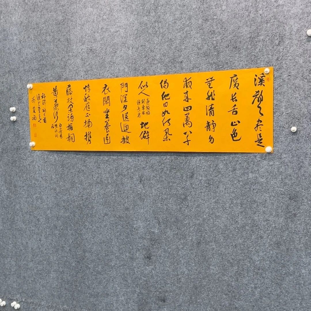 国画书法作品zqf作品