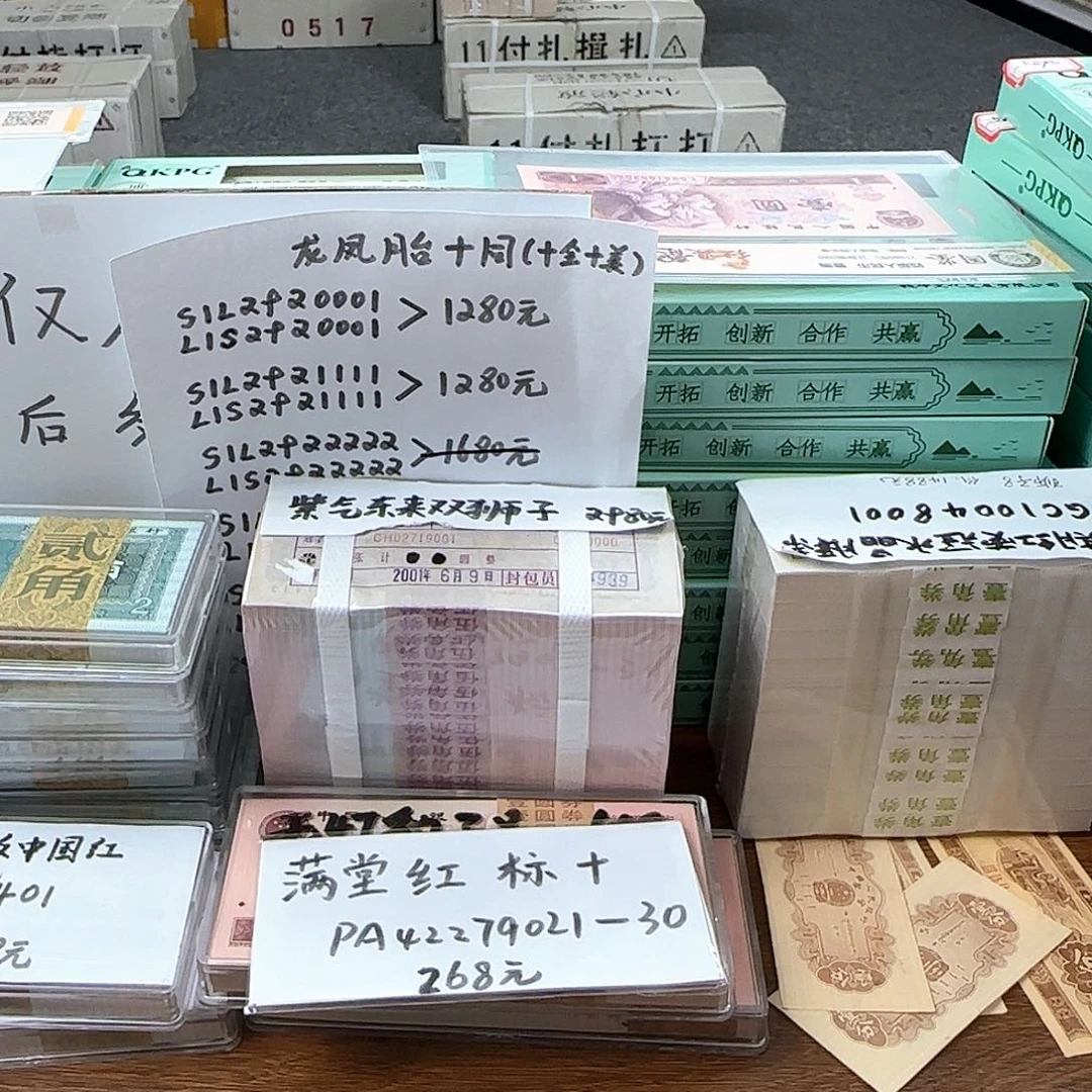 无***主感谢大哥支持和文堂