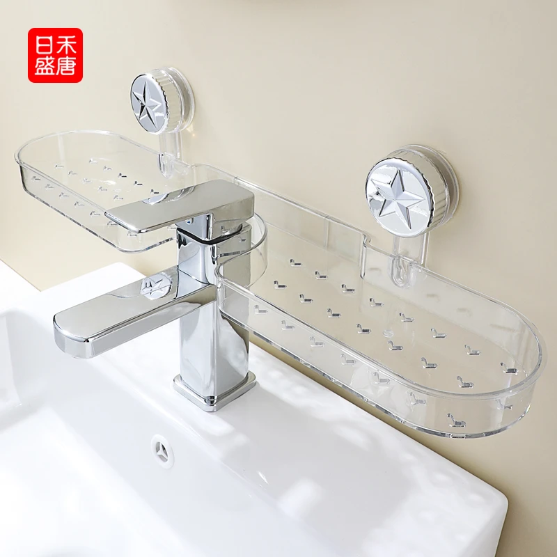 洗手间吸盘水龙头置物架卫生间浴室免打孔沥水壁挂式收纳架可拆卸