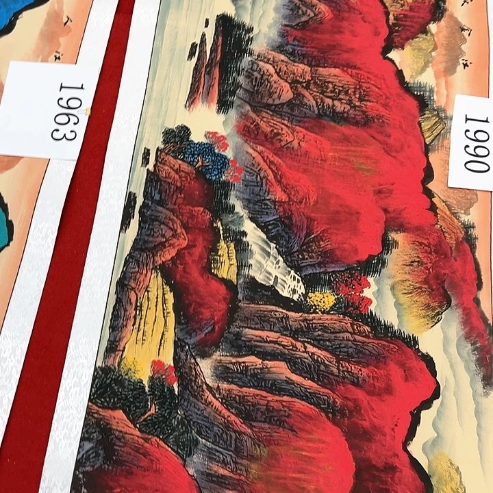 国画福利待遇和工作