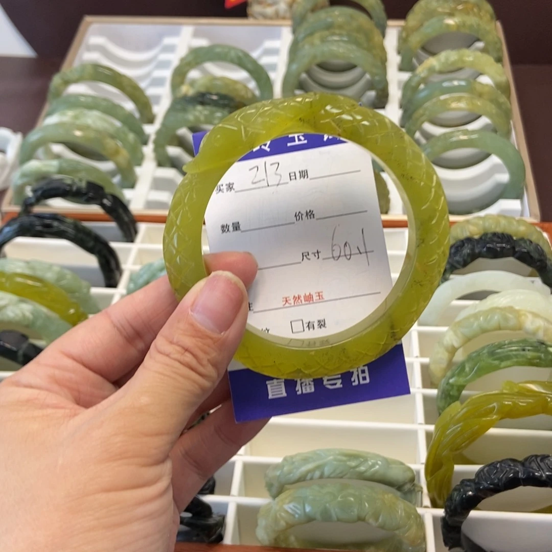 蛇纹石玉手镯未镶嵌