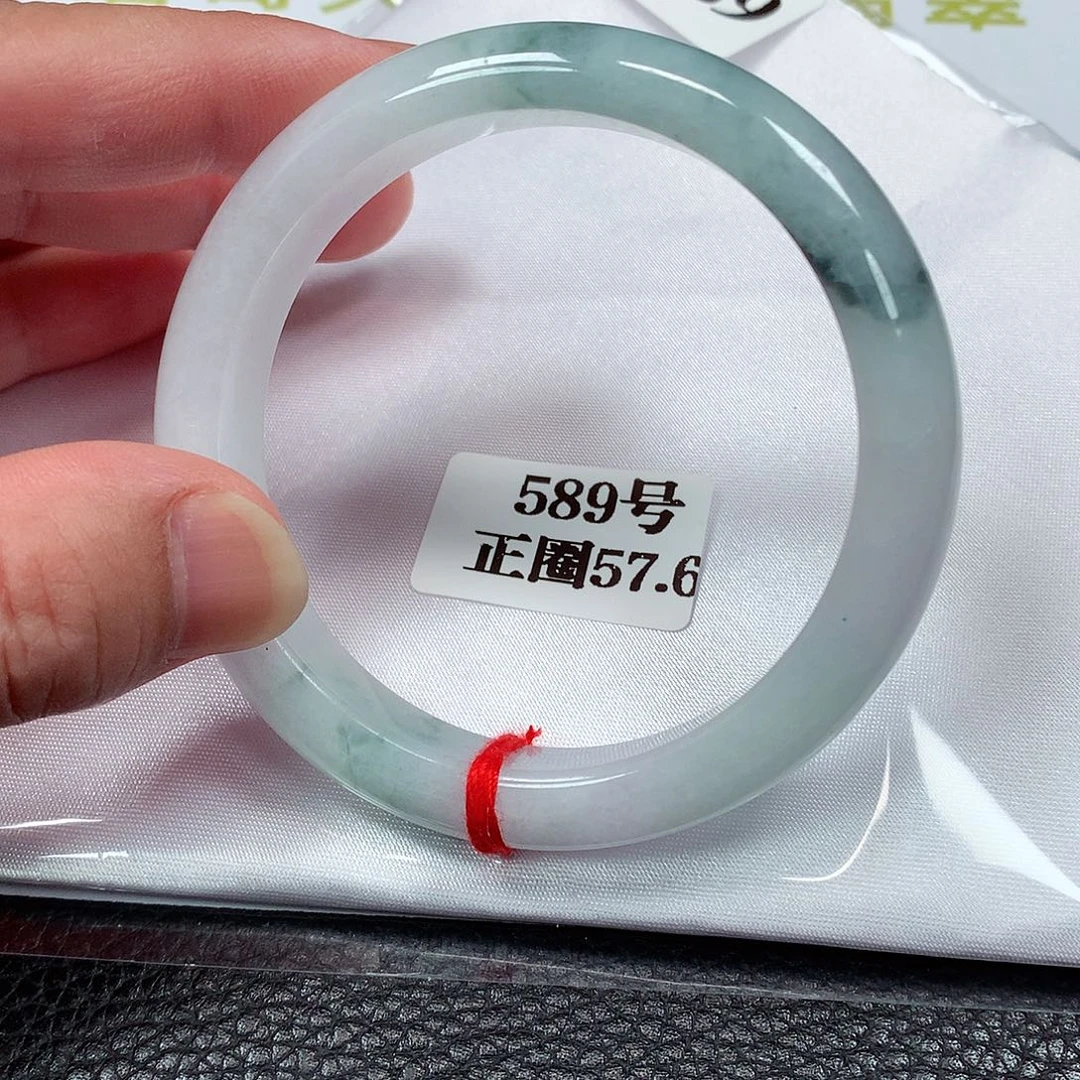 【闪购商品】翡翠手镯未镶嵌589号