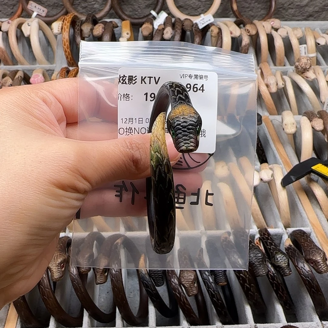 炫***V木质非金属炫影456789