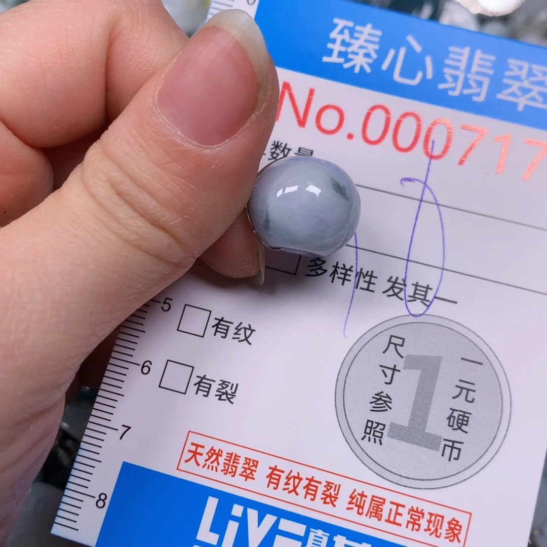 【闪购商品】翡翠吊坠(不含链)未镶嵌