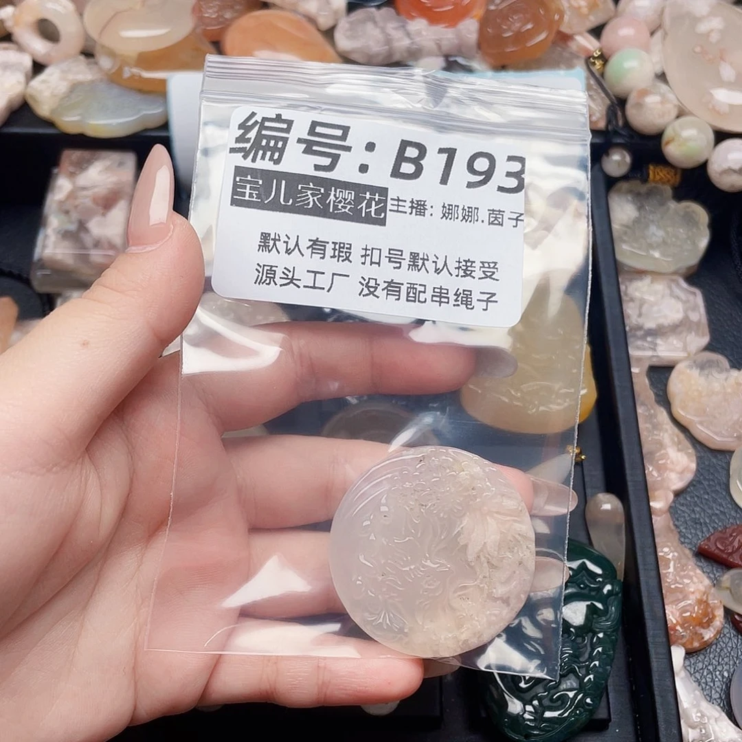 玛瑙/玉髓颈饰银S925镀金镶嵌久*