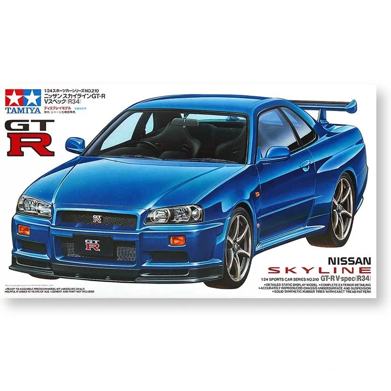 √英利田宫拼装模型汽车1/24尼桑GT-RR34跑车24210