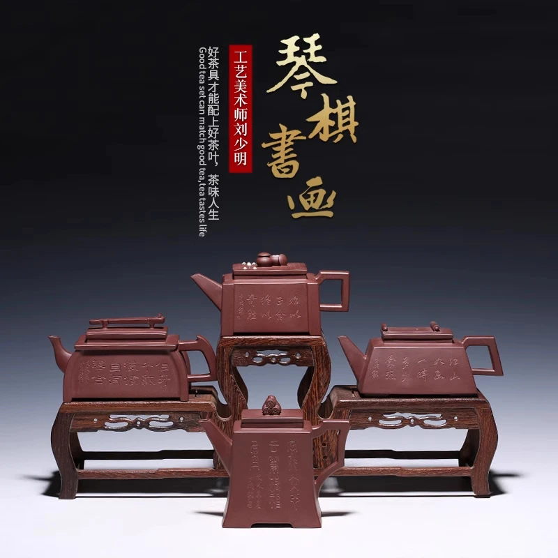 正宗紫砂壶纯手工宜兴原矿紫泥茶壶家用功夫泡茶壶茶具套装名家