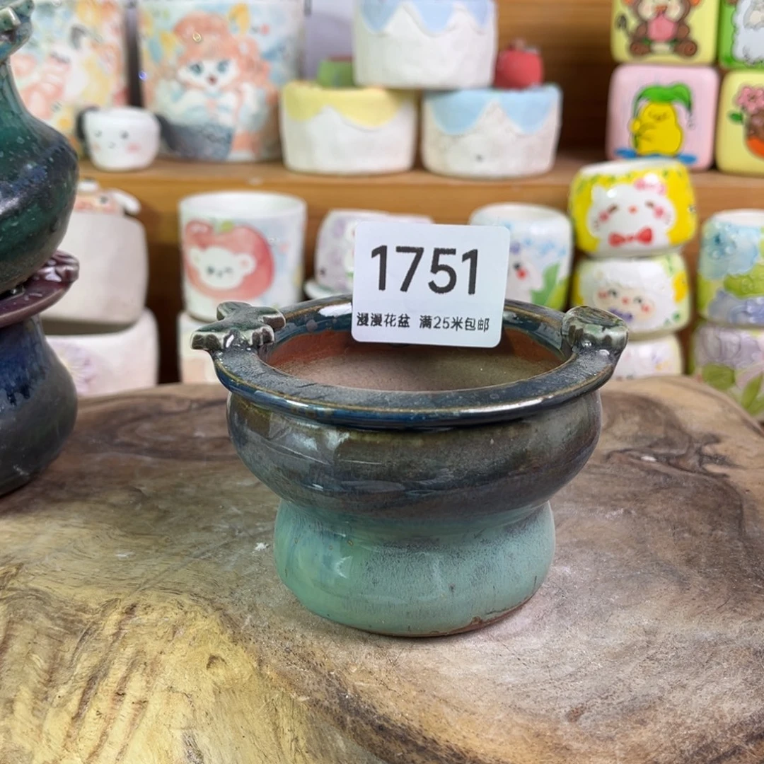 景德镇手工制作瑕疵1751口6.5