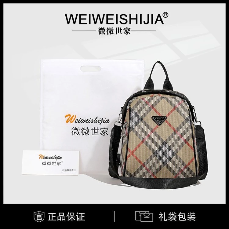 女士双肩包时尚百搭休闲小背包简约大方6873