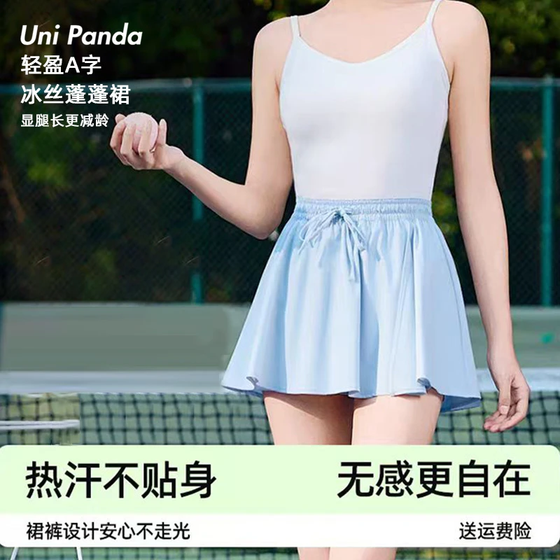 【白白叶叶专属】Uni Panda 轻盈A字冰丝蓬蓬裙显腿长更减龄