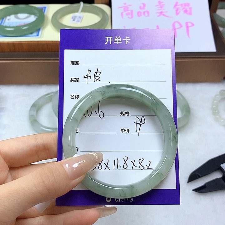 未镶嵌手镯石英质玉卡*