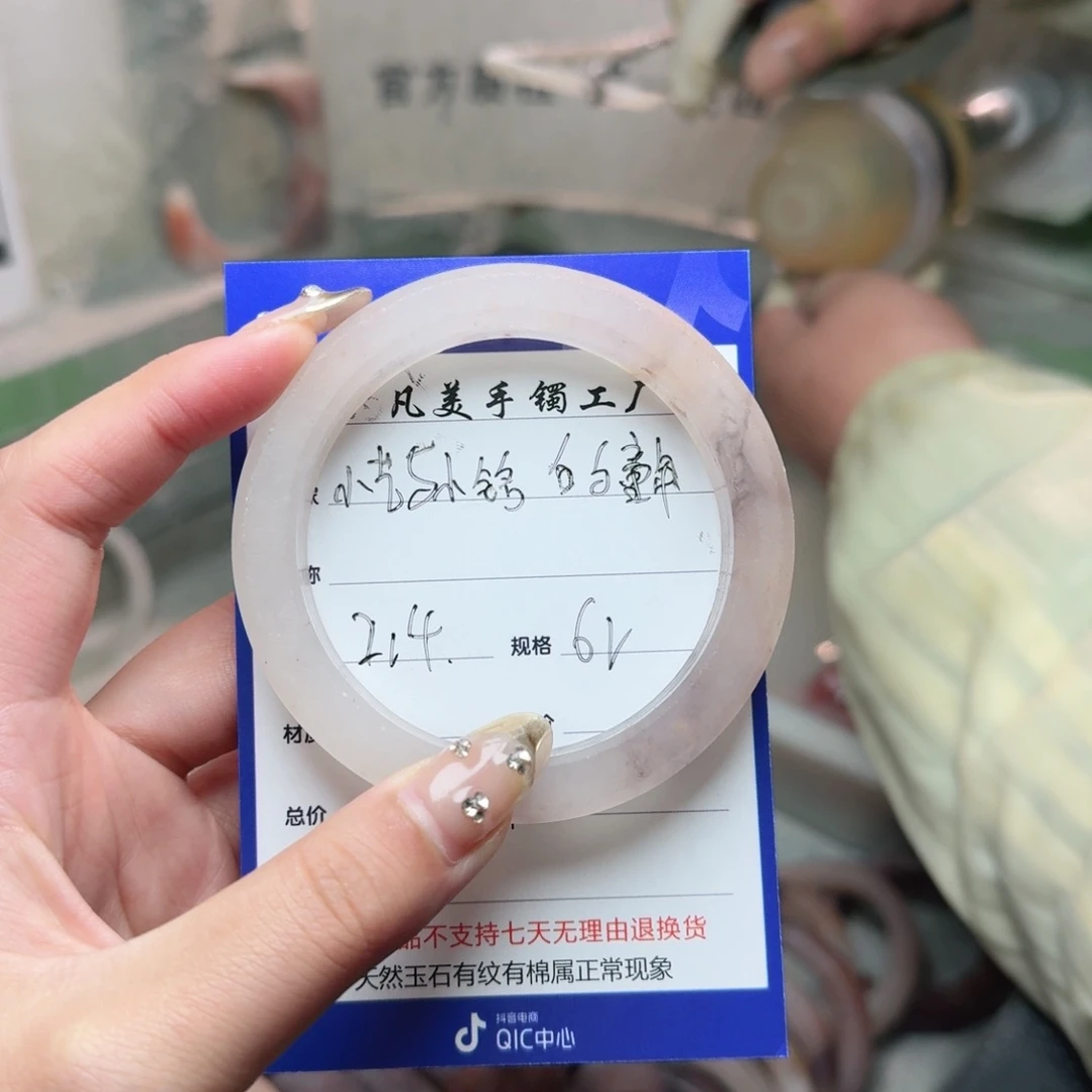 石英质玉珠宝奇石未镶嵌小****年
