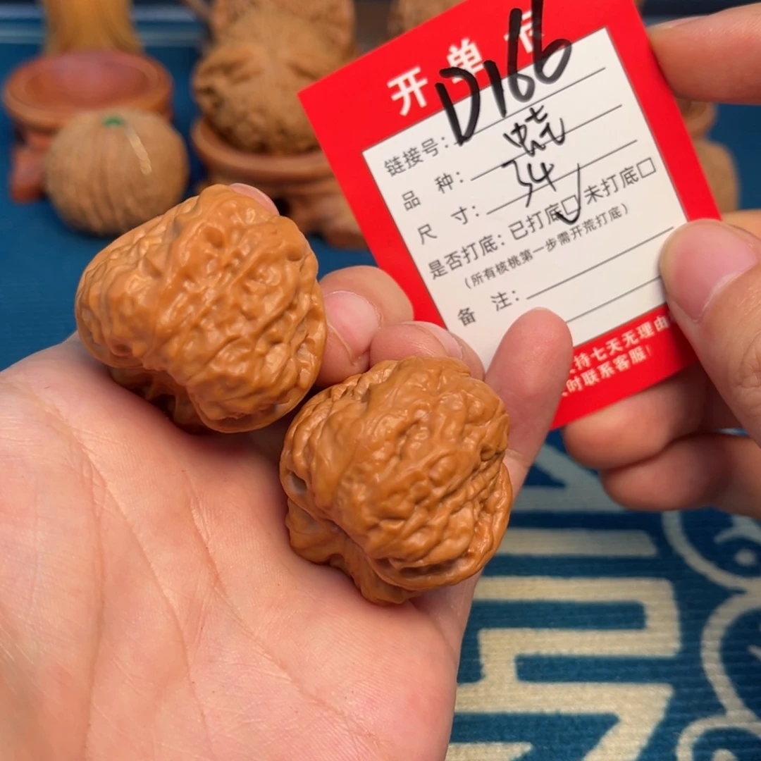 文玩核桃吊坠文玩