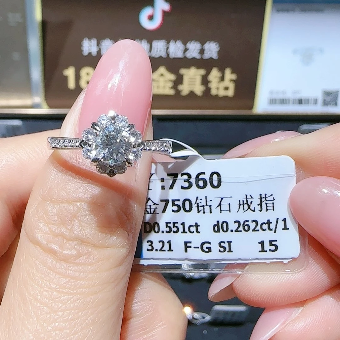 18K金镶嵌戒指/指环钻石