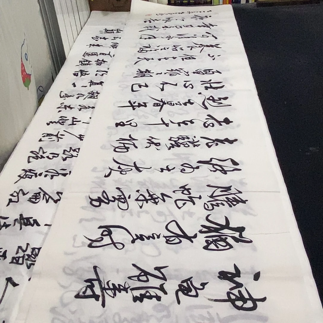 书法老师精品书法