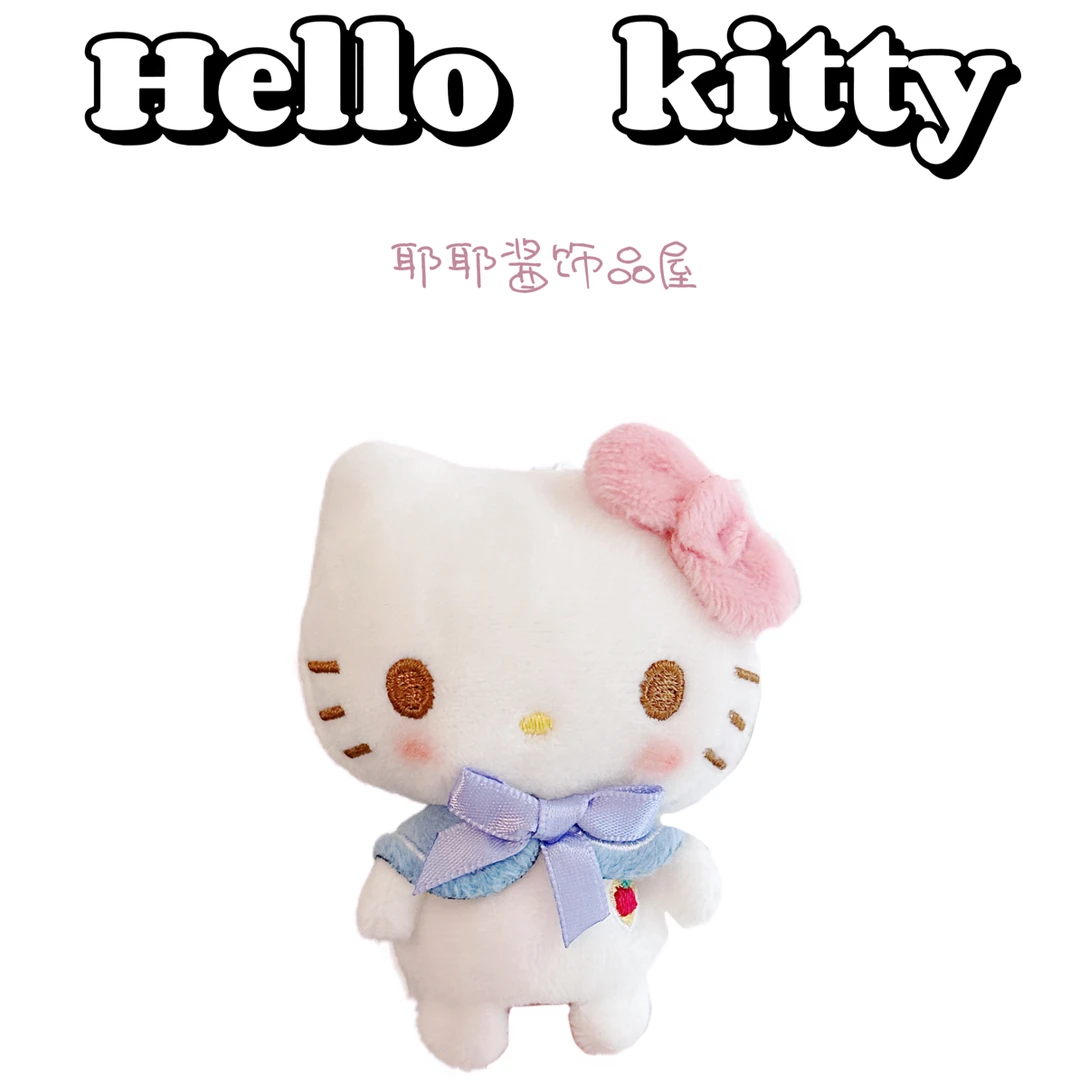 【耶耶酱】香港限定指偶kitty挂件