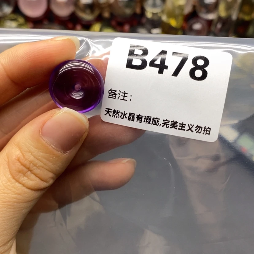 【闪购商品】未镶嵌珠宝半成品水晶