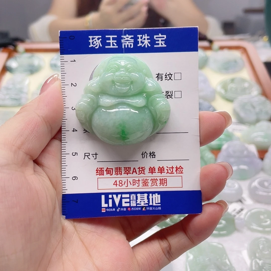 颈饰未镶嵌翡翠佛公