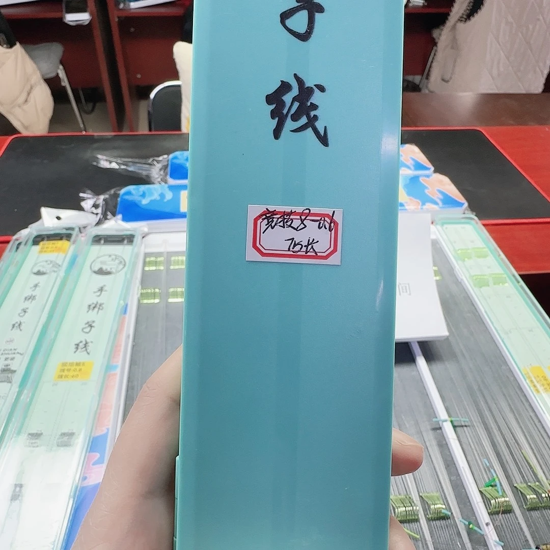 打***看尼龙200M及以上孤品