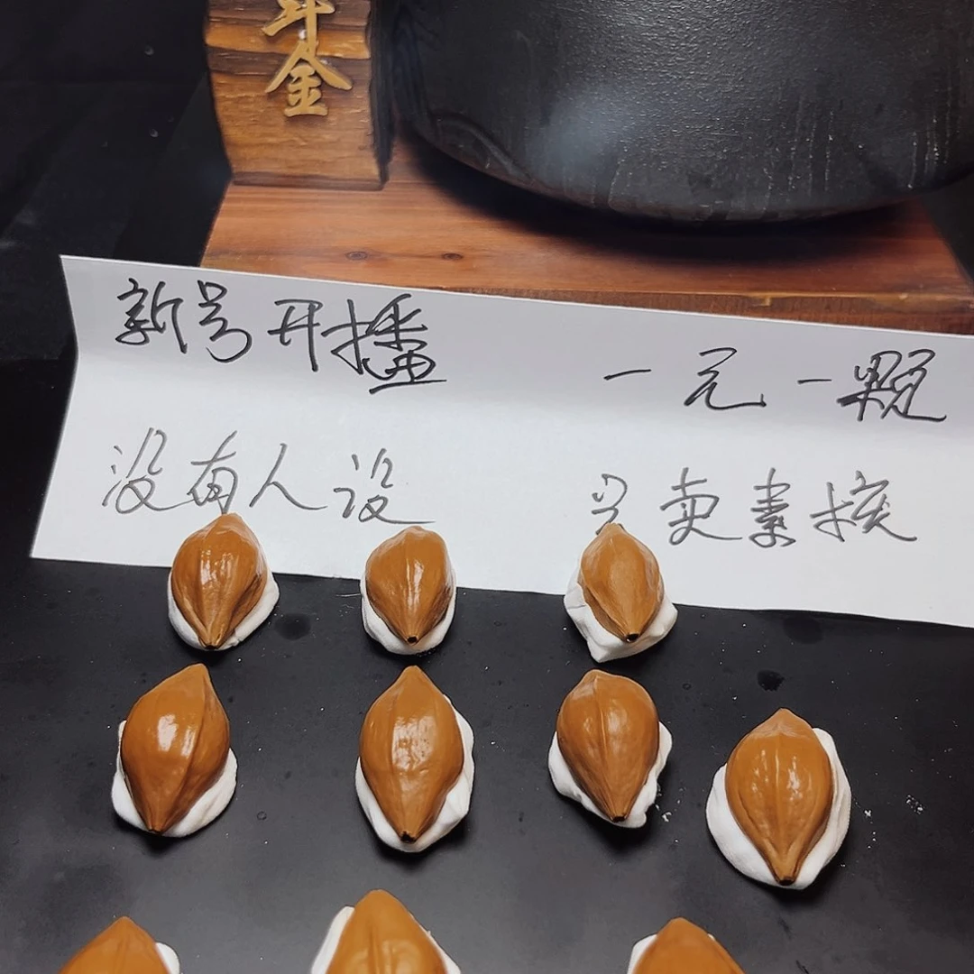 橄榄核吊坠橄榄核