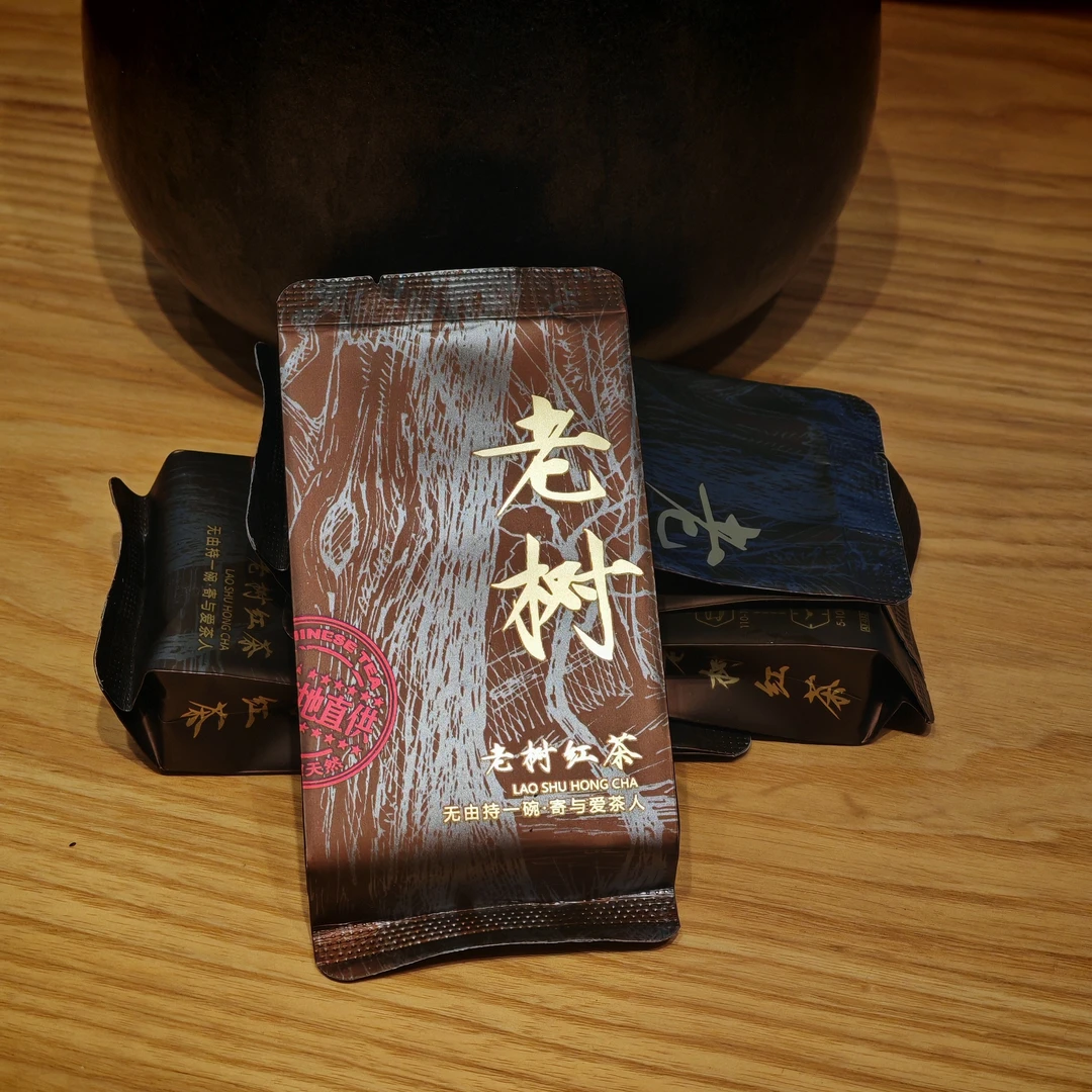 武夷麻粟老丛红茶