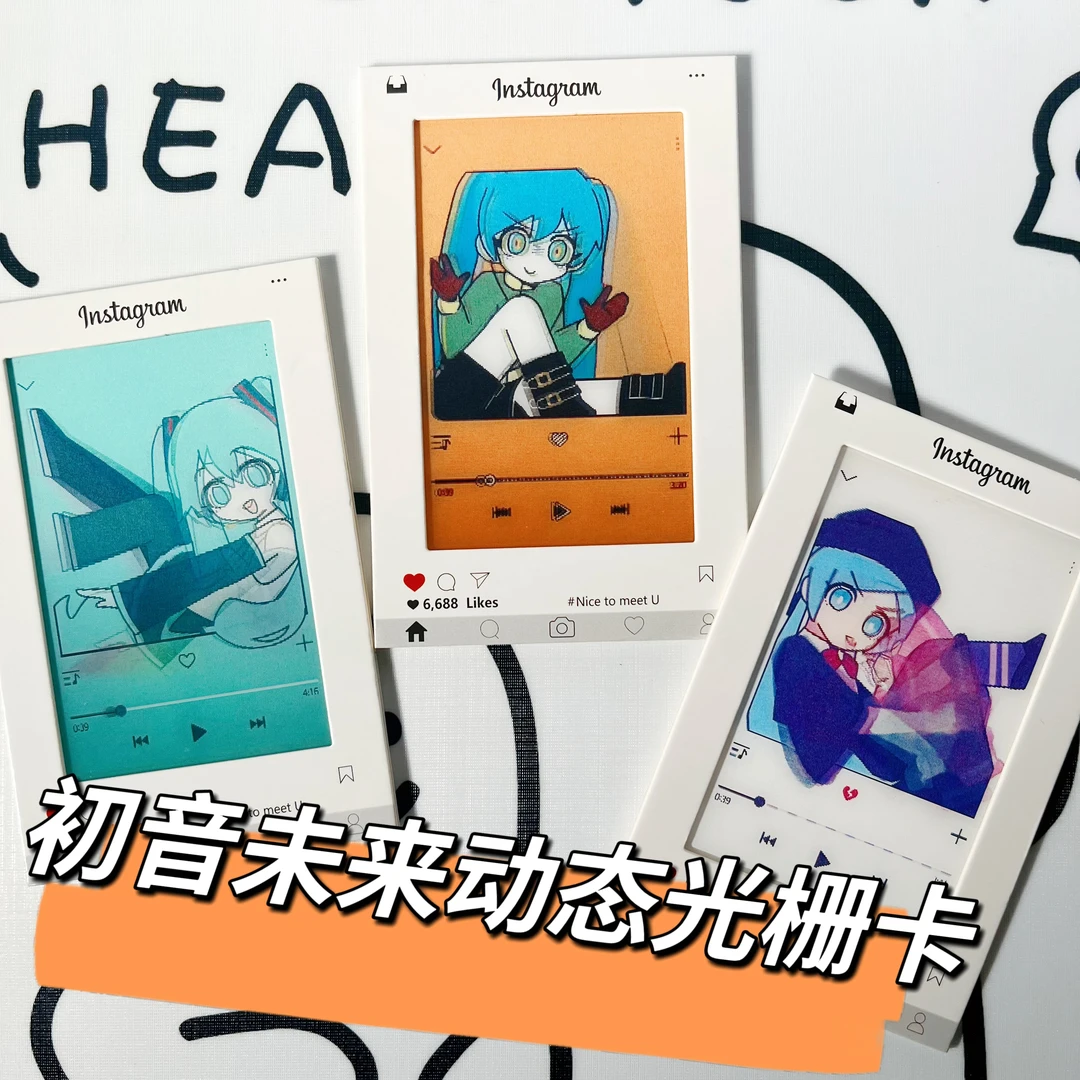 初音未来光栅卡创意高颜值光栅卡桌面装饰二次元周边礼品送朋友