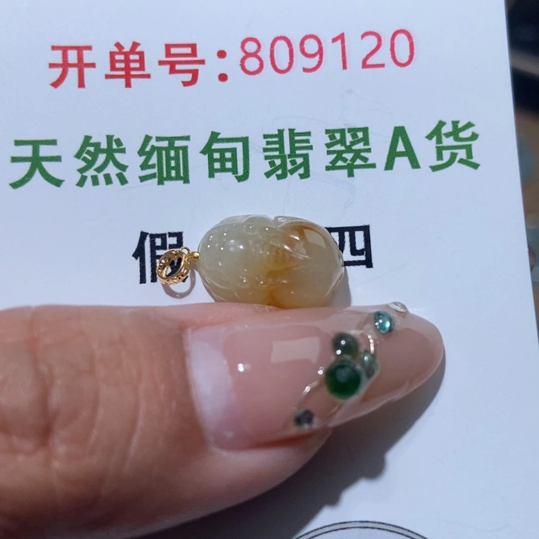 翡翠18K金镶嵌颈饰天然